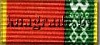65 лет Военной Академии