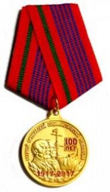 100 лет Великой Октябрьской Социалистической революции 100 лет Великой Октябрьской Социалистической революции